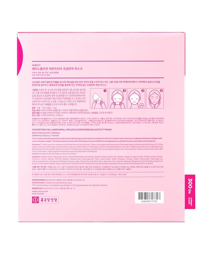 CKD Pore Elasticity Mask with Retino Collagen Small Molecule, Hydrogel Anti-aging Face Sheet Mask Tightens Pores & Sagging Skin, Moisturizing Face Mask to Restore Elasticity & Firmness, 10 Sheets
