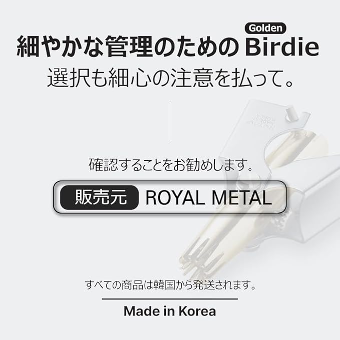 [MADE IN KOREA] ROYAL Gold Nose hair trimmer for men, Golden Birdie, Allergy-free, Manual, Battery-free, Waterproof, Painless with Twelve Dual-Edged blades, Patented Mechanism ET-4PG