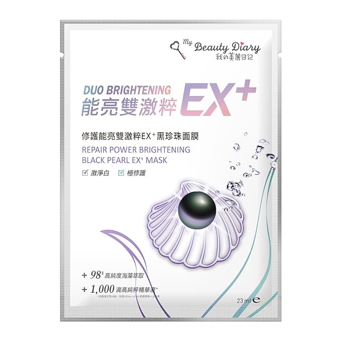 My Beauty Diary-Relieve Power Black Pearl EX+ Facial Mask, Face Mask, Facial Sheet Mask (6 pcs)