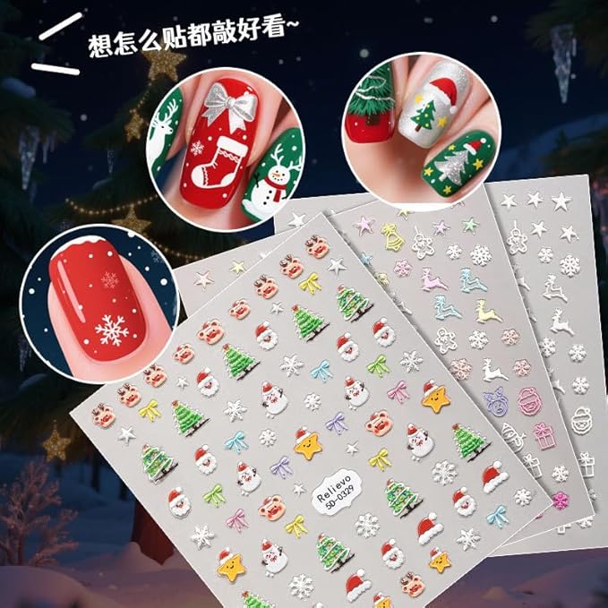 5 SheetsChristmas Nail Stickers for Nail Art, 5D Embossed Self-Adhesive Trees Nail Decals, Mushroom Nail Supplies Nail Art Design Accessories for Women and Girls Manicure DIY Decoration