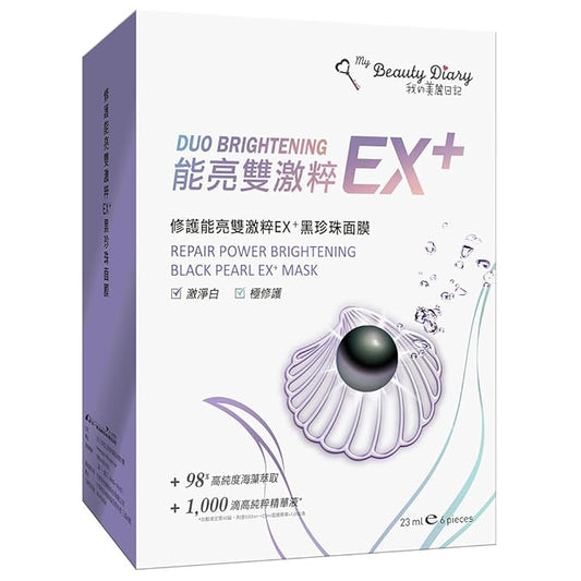 My Beauty Diary-Relieve Power Black Pearl EX+ Facial Mask, Face Mask, Facial Sheet Mask (6 pcs)