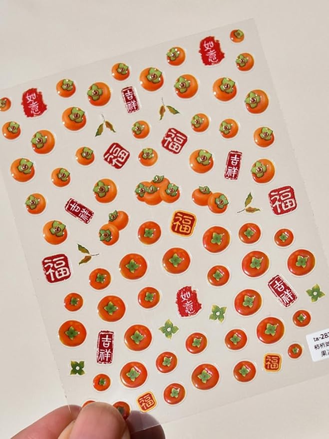 Golden Persimmon Fish Nail Stickers 5D Embossed – Premium Salon-Quality Nail Charm Accessories, Easy Application & Self-Adhesive Chinese Sticker for DIY Manicure, Nail Art, Press on, Home or Salon Use