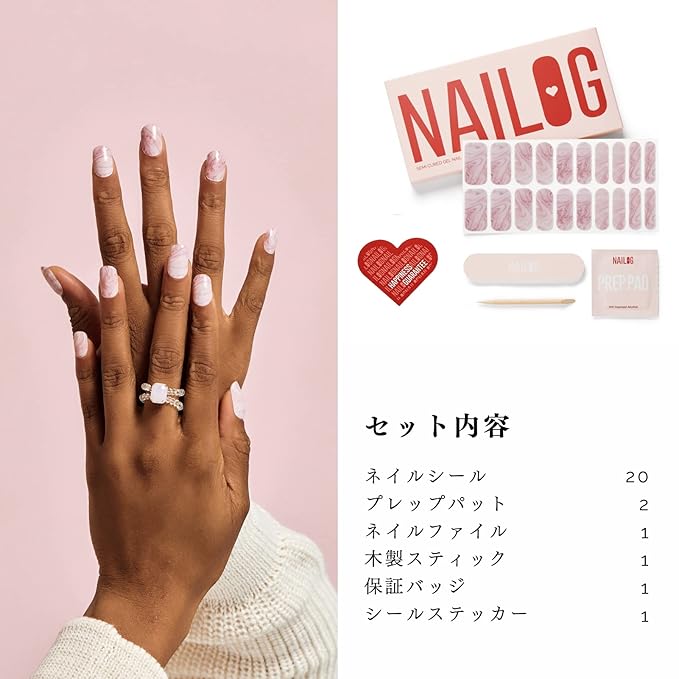 NAILOG Brand Pink Fusion Semi Cured Gel Nail Strips, 20Pcs Extra Long, Acrylic, Water Resistant, Glossy Finish, Custom Style, Irregular Shape, Unisex, Christmas