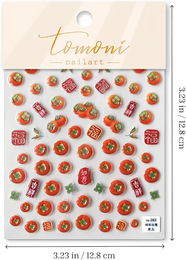 Golden Persimmon Fish Nail Stickers 5D Embossed – Premium Salon-Quality Nail Charm Accessories, Easy Application & Self-Adhesive Chinese Sticker for DIY Manicure, Nail Art, Press on, Home or Salon Use