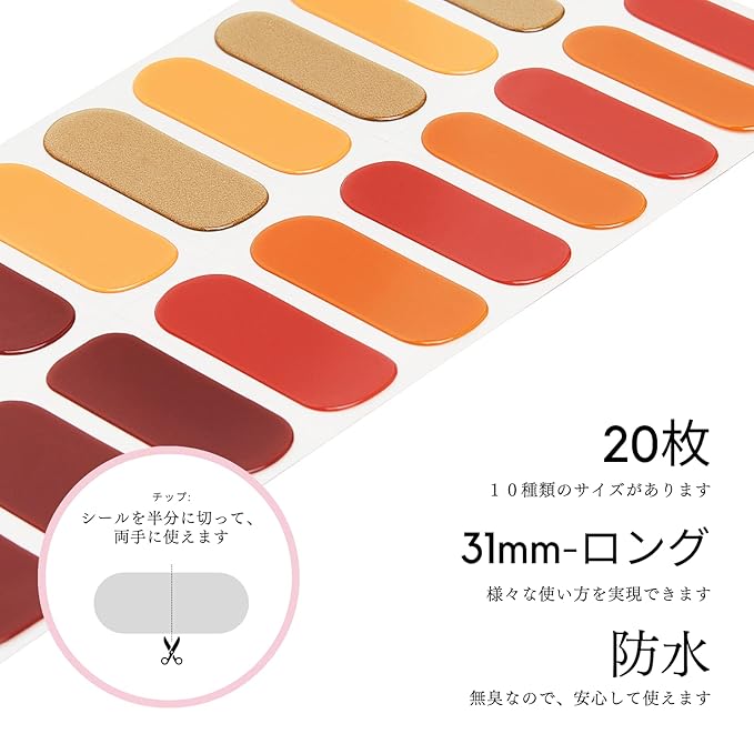 NAILOG Semi Cured Gel Nail Strips, Extra Long Nail Polish Strips (20 Peices), Long Lasting Semi Cured Nail Stickers with Soft Glossy Gel Finish, Maple Bloom