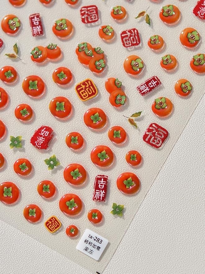 Golden Persimmon Fish Nail Stickers 5D Embossed – Premium Salon-Quality Nail Charm Accessories, Easy Application & Self-Adhesive Chinese Sticker for DIY Manicure, Nail Art, Press on, Home or Salon Use