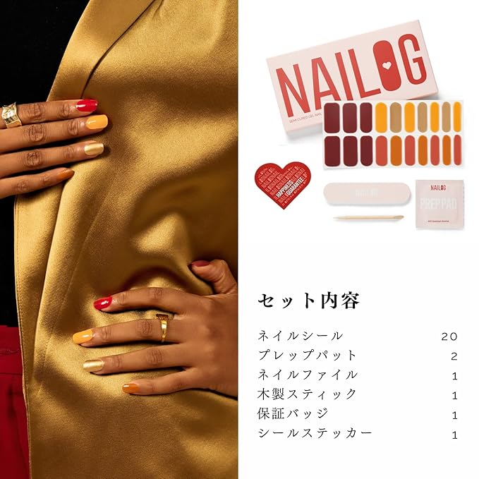 NAILOG Semi Cured Gel Nail Strips, Extra Long Nail Polish Strips (20 Peices), Long Lasting Semi Cured Nail Stickers with Soft Glossy Gel Finish, Maple Bloom